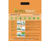 Агроволокно ТМ «Агротекс» 60 UV черный (3,2х10м)